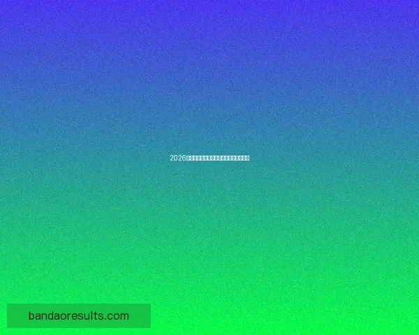 2026世界杯最新盘口分析与赛果走势全面预测