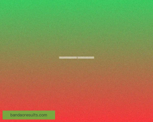 世界杯竞猜赛事盘口分析与预测 精准把握比赛走势与投注策略