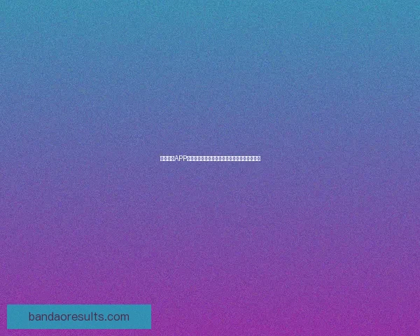 半岛体育APP全新升级助力用户实时掌握赛事动态与精彩资讯 半岛体育APP全新升级助力用户实时掌握赛事动态与精彩资讯