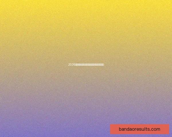 2026世界杯精彩赛场全景揭秘与赛事看点深度解析 2026世界杯精彩赛场全景揭秘与赛事看点深度解析