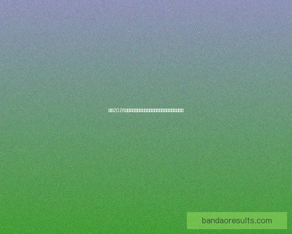 围绕2026世界杯冠军热门球队实力分析与夺冠前景全面预测报告