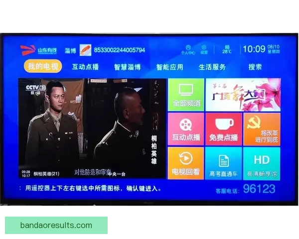 半岛体育比分即时更新助力球迷掌握最新赛事动态