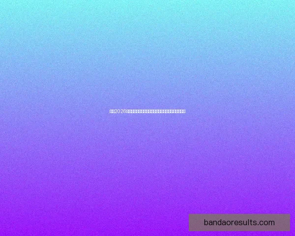 围绕2026世界杯冠军热门球队实力分析与夺冠前景全面预测报告 围绕2026世界杯冠军热门球队实力分析与夺冠前景全面预测报告