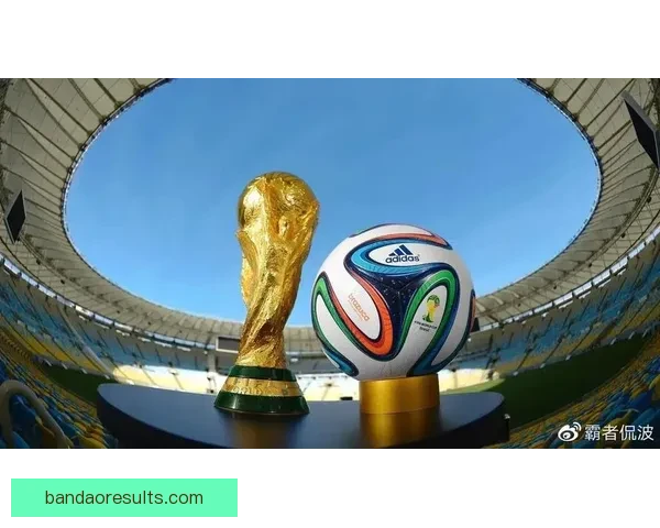 从战术数据与新星崛起全景推演二零二六世界杯冠军格局与黑马预测