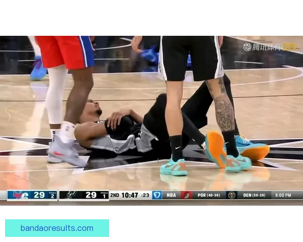 多尔特突破上篮重摔倒地受伤 已返回更衣室接受检查 多尔特突破上篮重摔倒地受伤 已返回更衣室接受检查