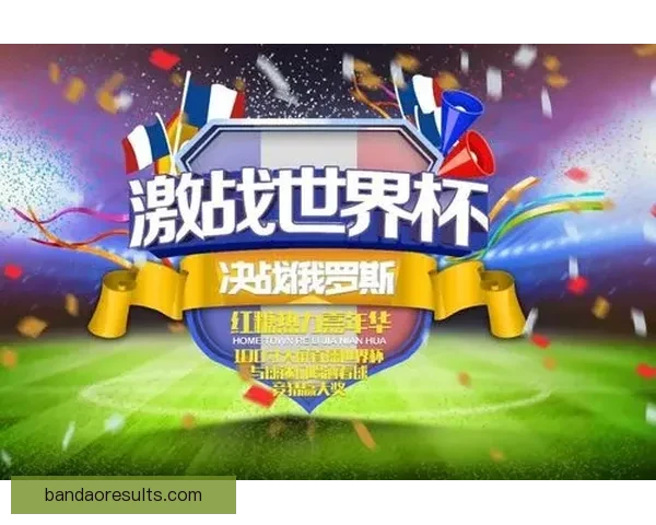 世界杯竞猜游戏网站带你畅玩全程赢大奖精彩不断