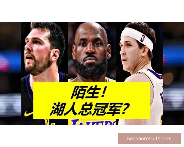 湖人步行者再度交锋 东皇组合力求双杀西亚卡姆能否助队复仇